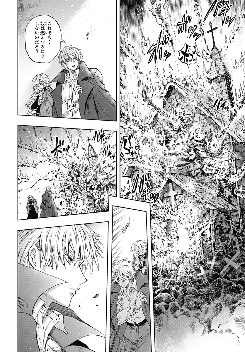 Iwamoto-senpai no Suisen - Chapter 42 - Page 41