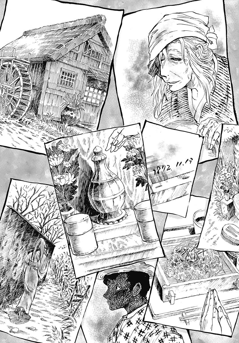 Iwamoto-senpai no Suisen - Chapter 44 - Page 15