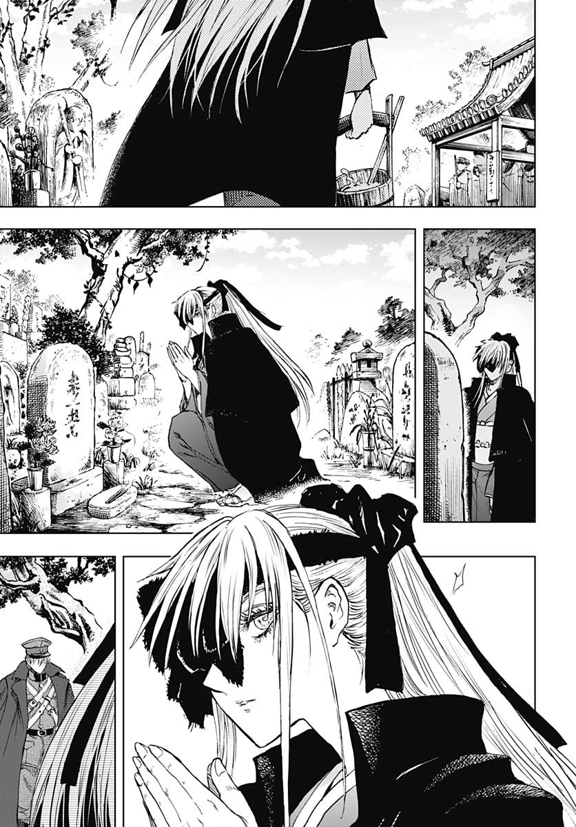 Iwamoto-senpai no Suisen - Chapter 44 - Page 33
