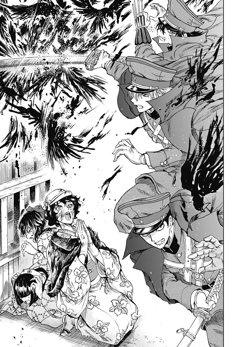 Iwamoto-senpai no Suisen - Chapter 45 - Page 11