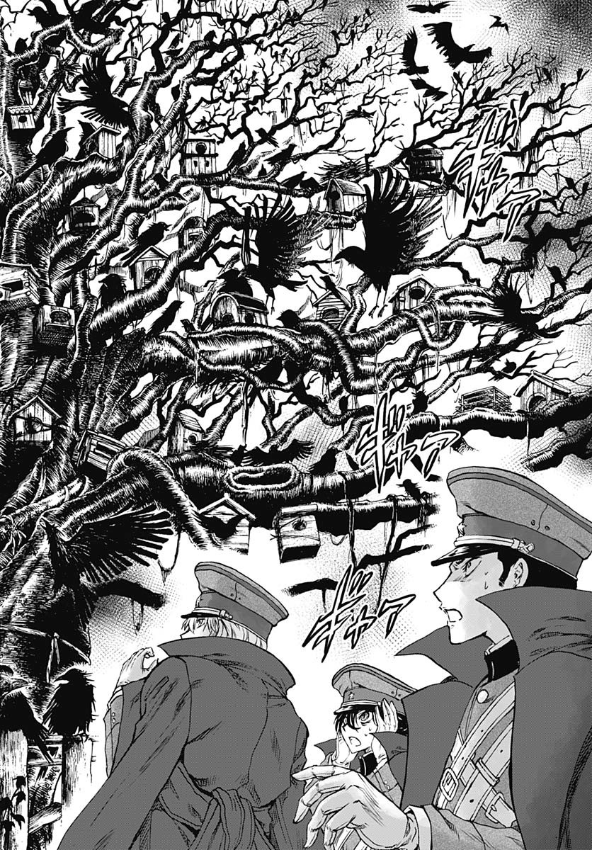 Iwamoto-senpai no Suisen - Chapter 45 - Page 20