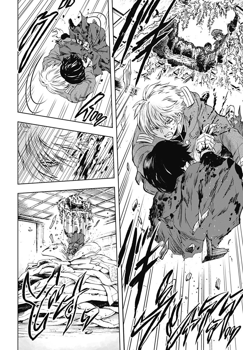 Iwamoto-senpai no Suisen - Chapter 46 - Page 39