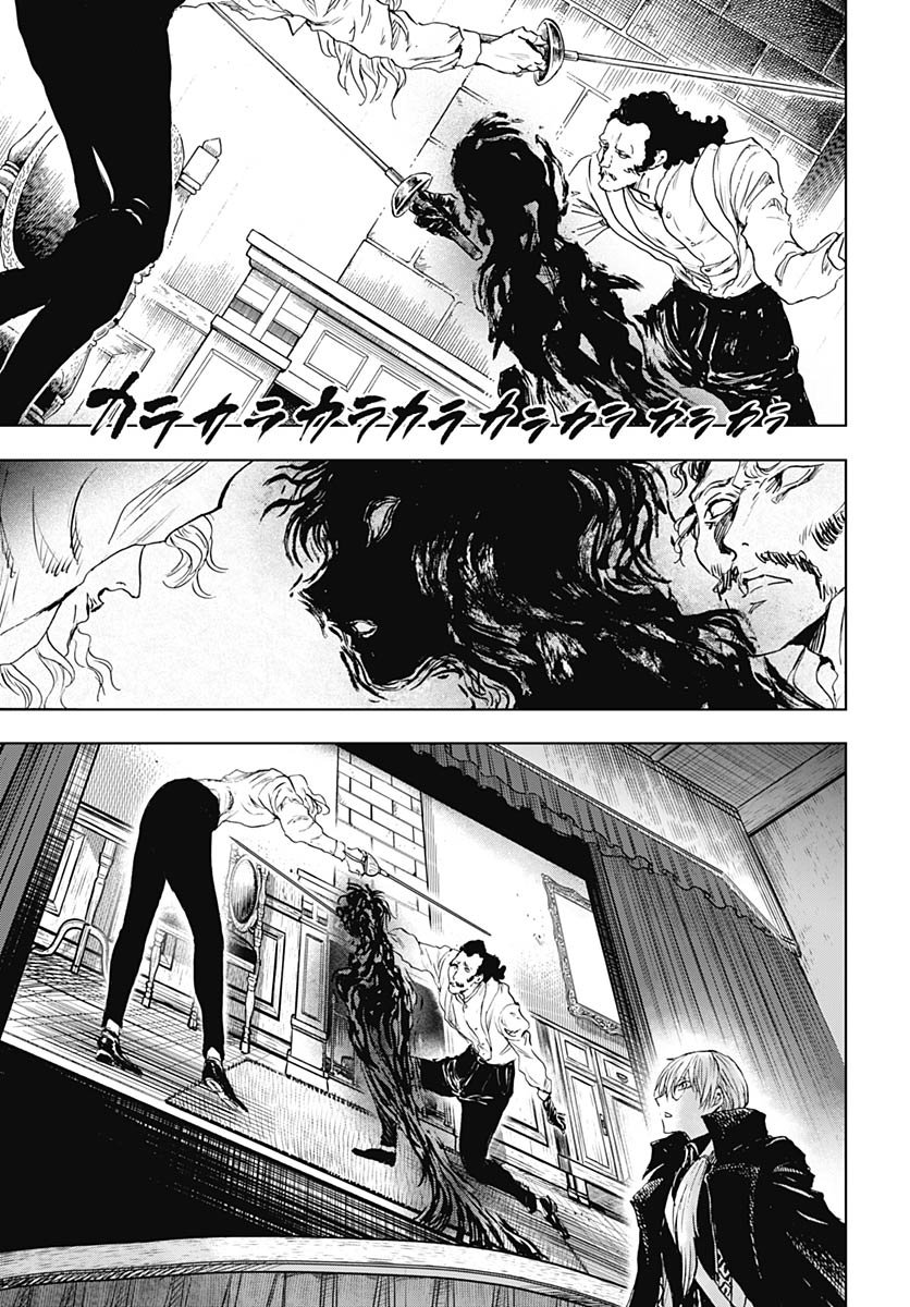 Iwamoto-senpai no Suisen - Chapter 50 - Page 6