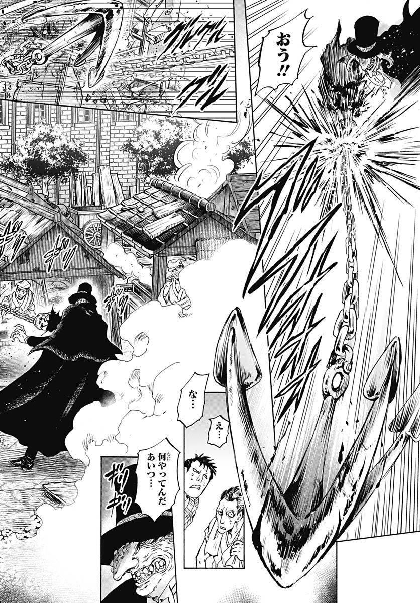 Iwamoto-senpai no Suisen - Chapter 51 - Page 30