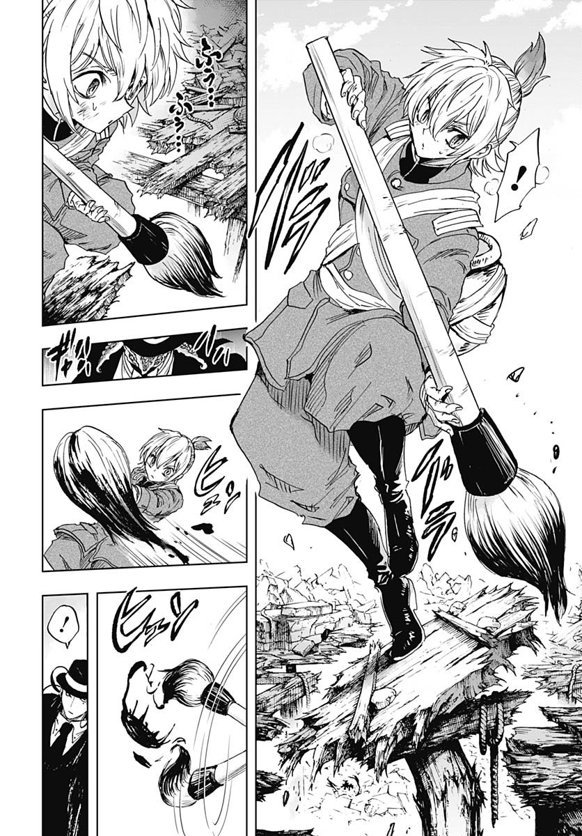 Iwamoto-senpai no Suisen - Chapter 52 - Page 32