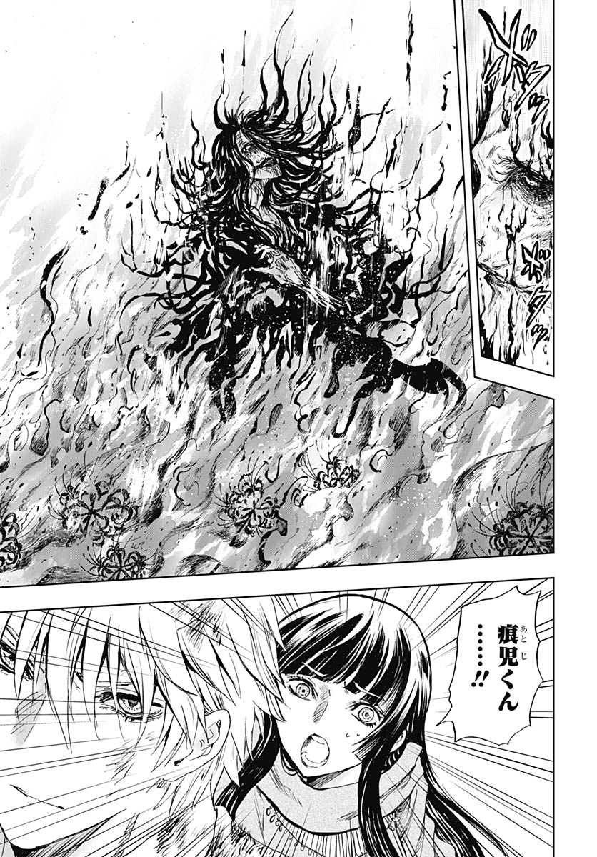 Iwamoto-senpai no Suisen - Chapter 54 - Page 25