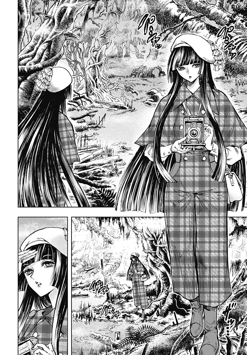 Iwamoto-senpai no Suisen - Chapter 56 - Page 4