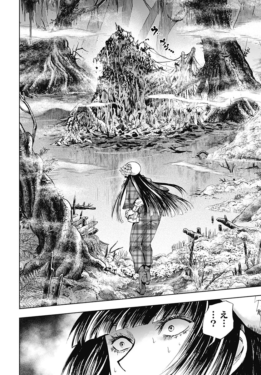 Iwamoto-senpai no Suisen - Chapter 56 - Page 6