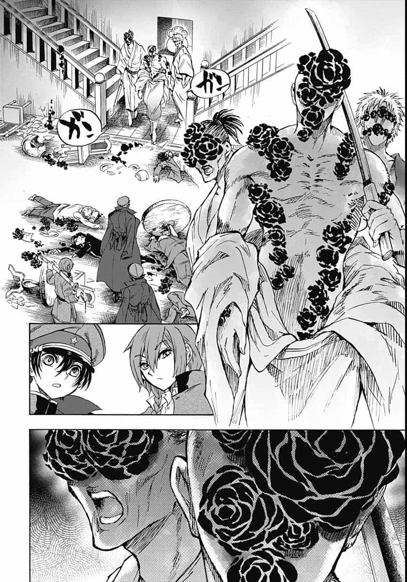 Iwamoto-senpai no Suisen - Chapter 6 - Page 14