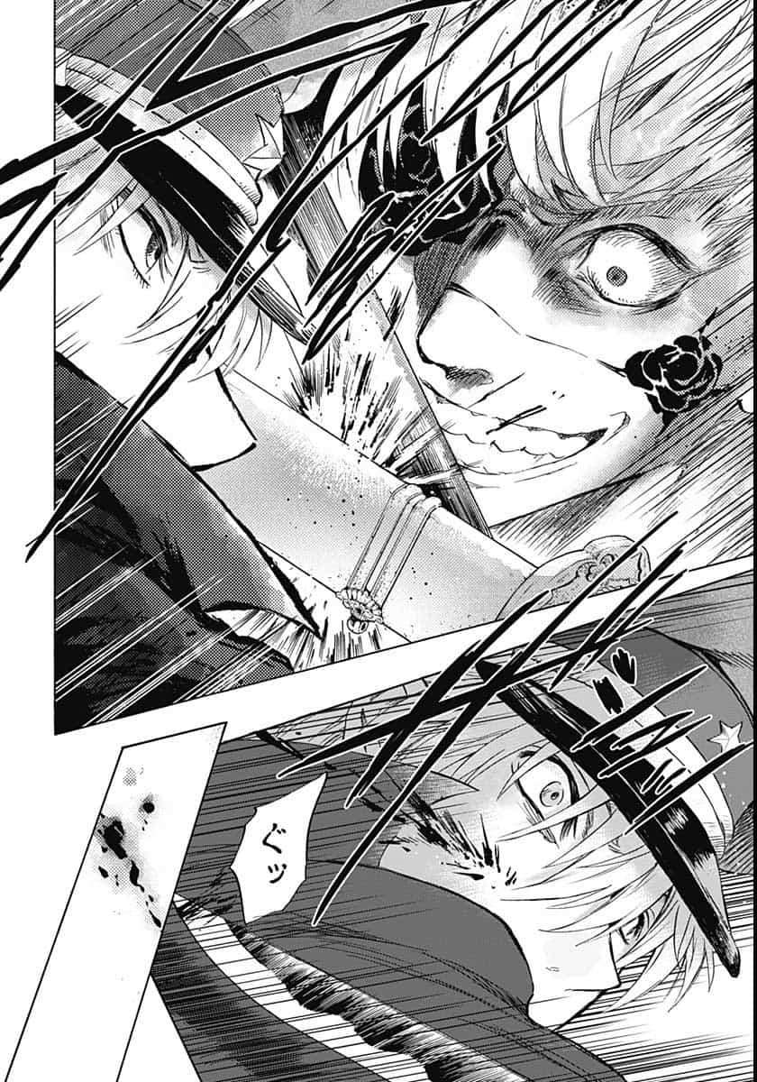 Iwamoto-senpai no Suisen - Chapter 6 - Page 24