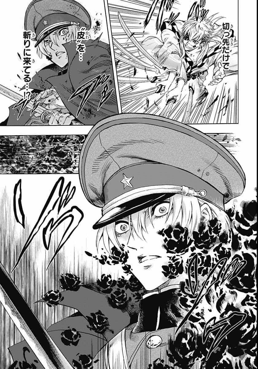 Iwamoto-senpai no Suisen - Chapter 6 - Page 33