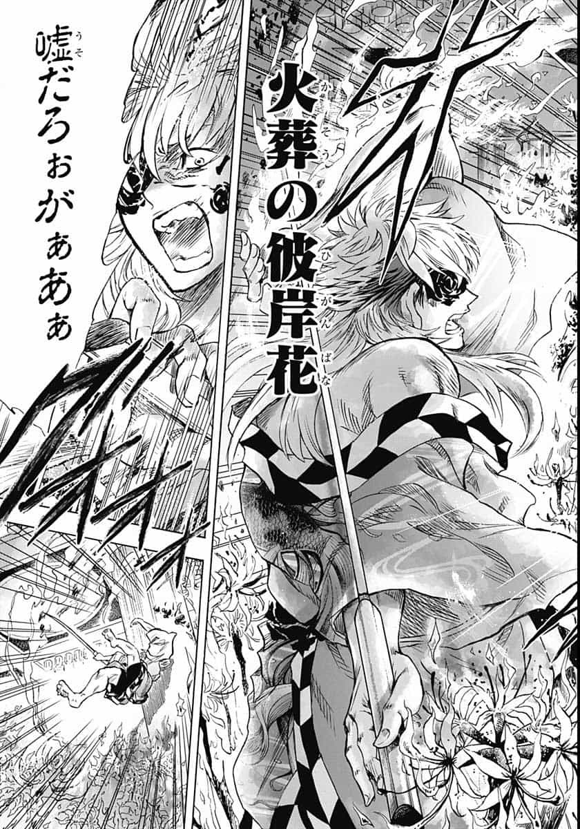 Iwamoto-senpai no Suisen - Chapter 6 - Page 45