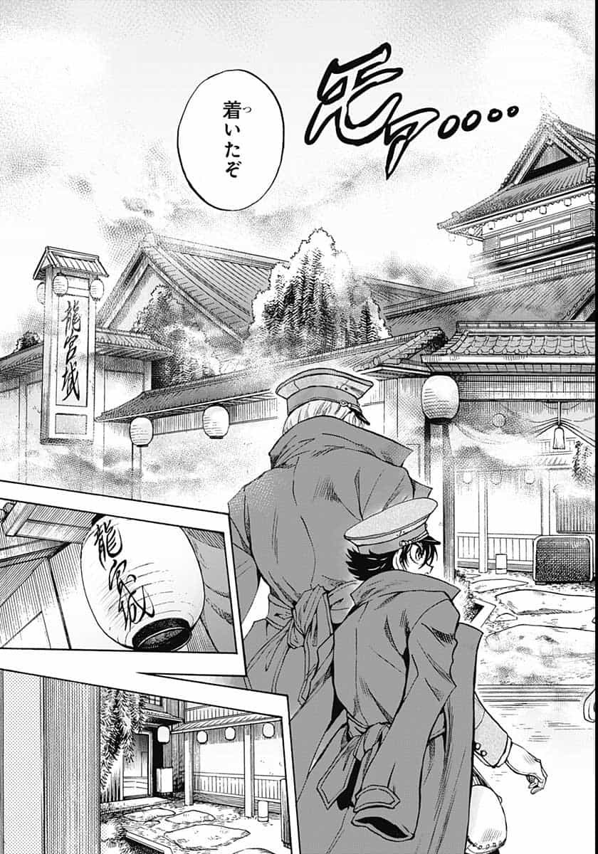 Iwamoto-senpai no Suisen - Chapter 6 - Page 9