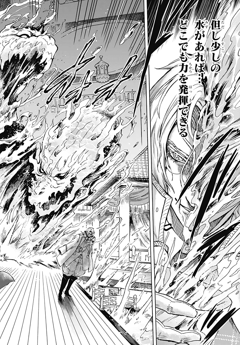 Iwamoto-senpai no Suisen - Chapter 7 - Page 26