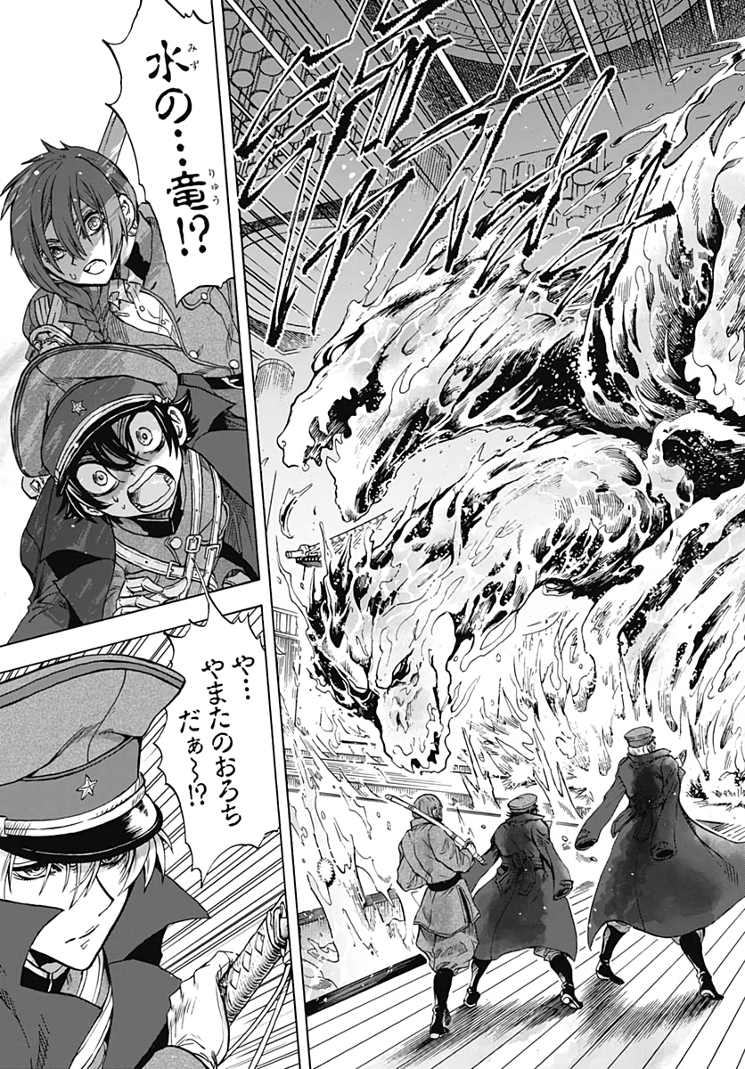 Iwamoto-senpai no Suisen - Chapter 7 - Page 27