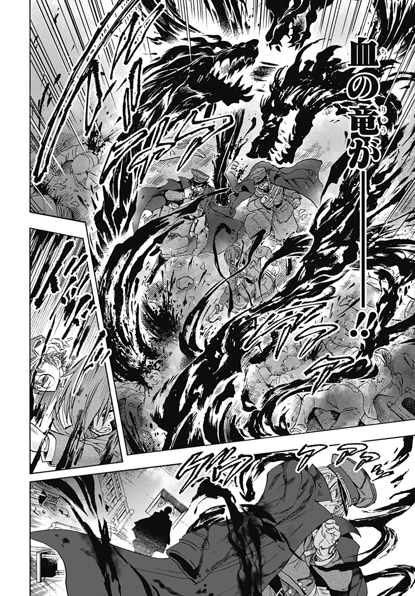 Iwamoto-senpai no Suisen - Chapter 7 - Page 42
