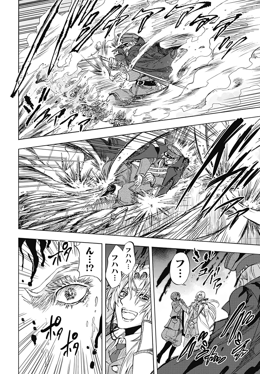 Iwamoto-senpai no Suisen - Chapter 7 - Page 46