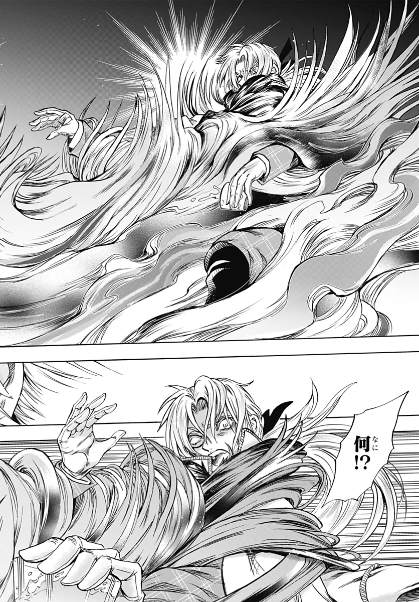 Iwamoto-senpai no Suisen - Chapter 8 - Page 12