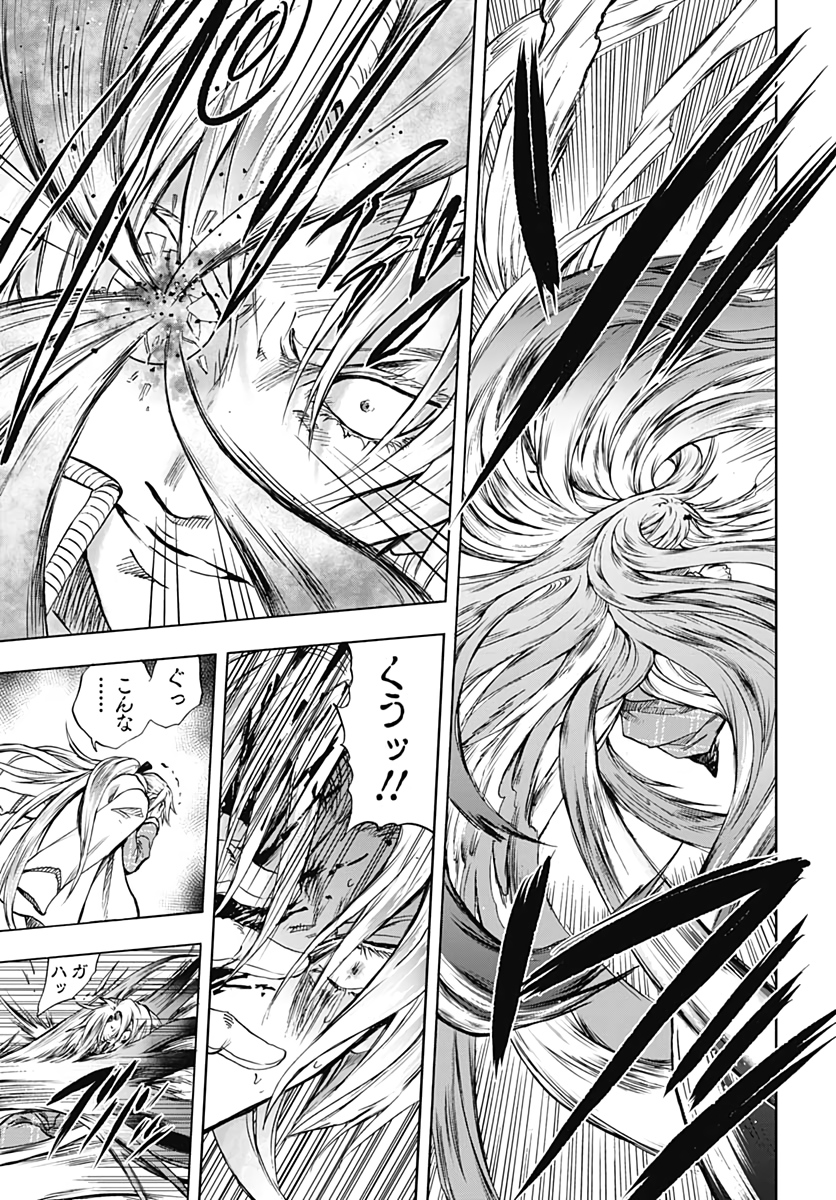 Iwamoto-senpai no Suisen - Chapter 8 - Page 15