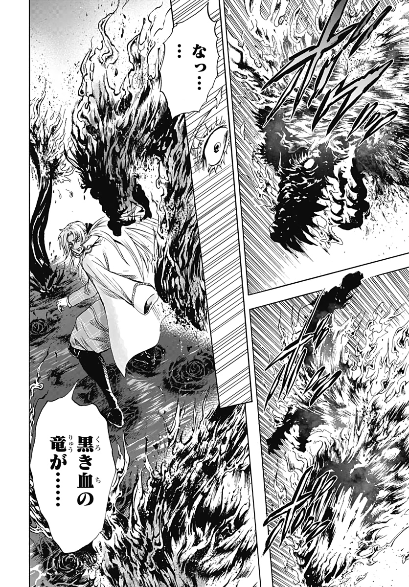 Iwamoto-senpai no Suisen - Chapter 8 - Page 22