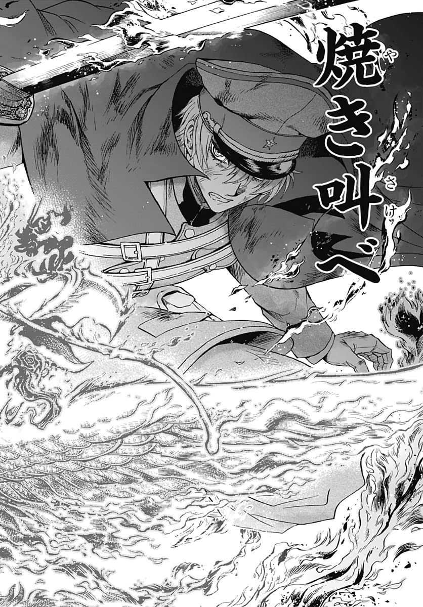 Iwamoto-senpai no Suisen - Chapter 8 - Page 28