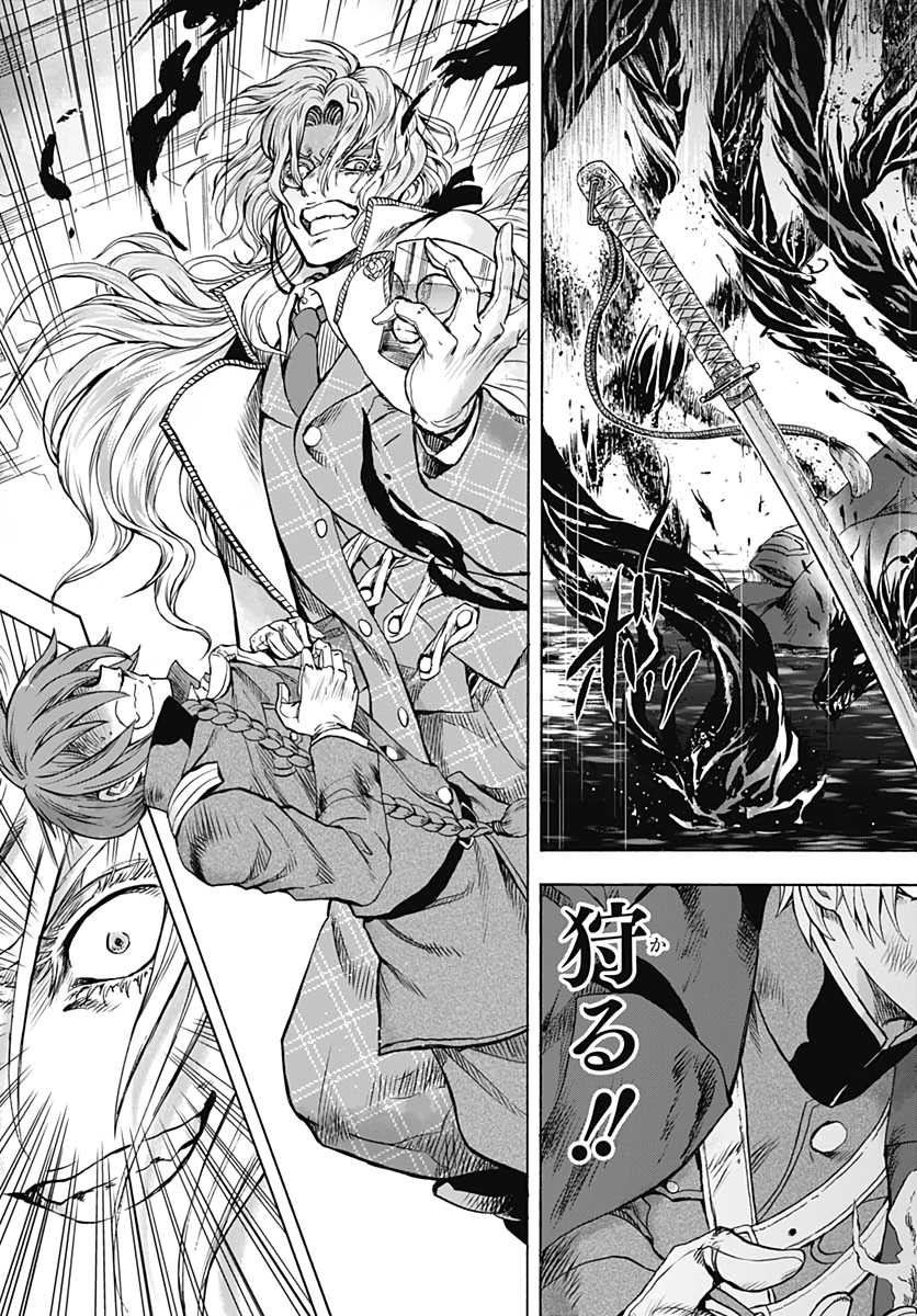 Iwamoto-senpai no Suisen - Chapter 8 - Page 3