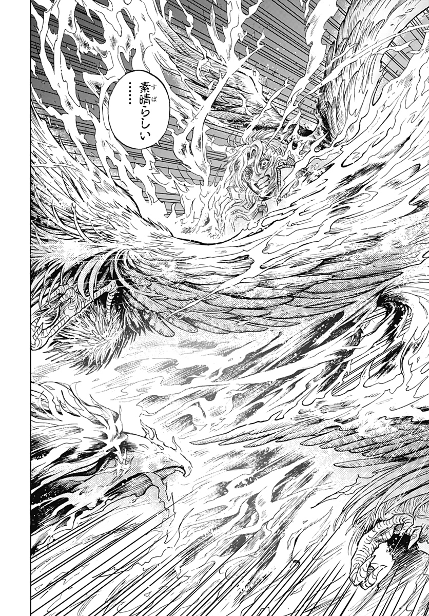 Iwamoto-senpai no Suisen - Chapter 8 - Page 30