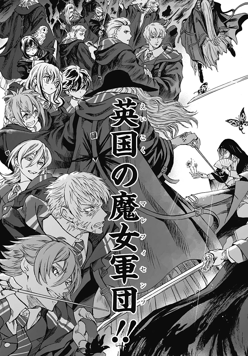 Iwamoto-senpai no Suisen - Chapter 8 - Page 43