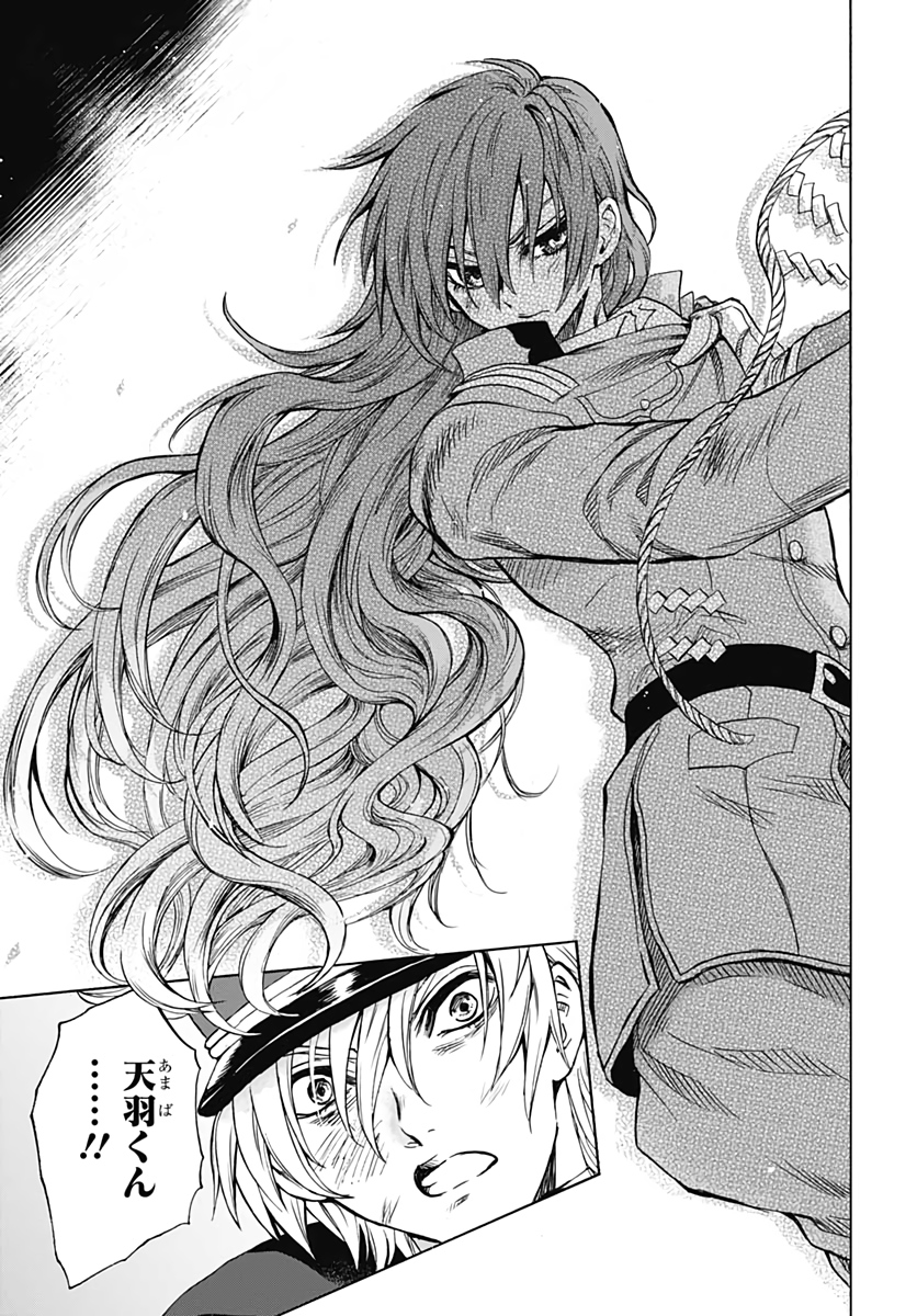 Iwamoto-senpai no Suisen - Chapter 8 - Page 9