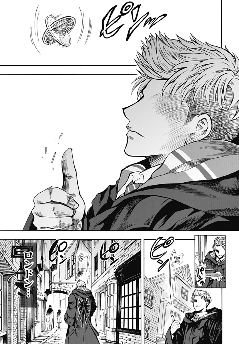 Iwamoto-senpai no Suisen - Chapter 9 - Page 3