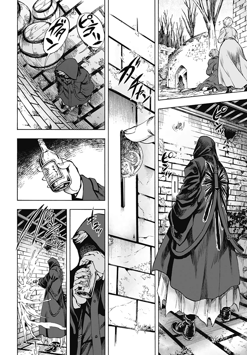 Iwamoto-senpai no Suisen - Chapter 9 - Page 8