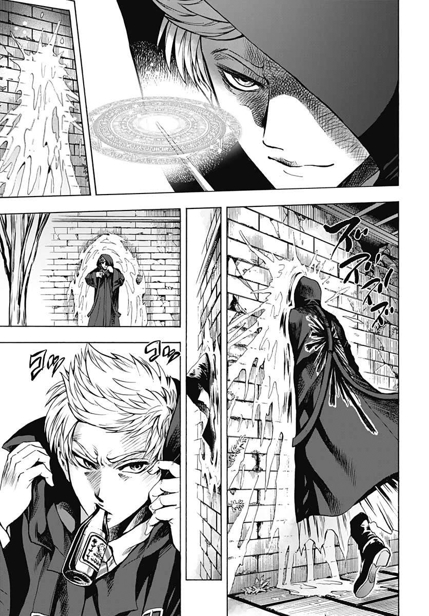 Iwamoto-senpai no Suisen - Chapter 9 - Page 9