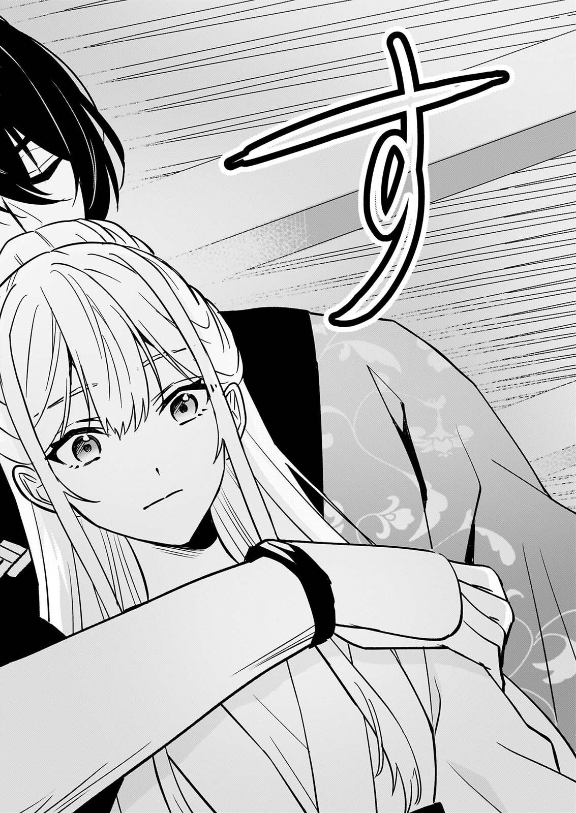 Izure Keikoku Akujou to Yobareru Kyuujo wa, Reitei no Ai shi Hi - Chapter 6 - Page 22