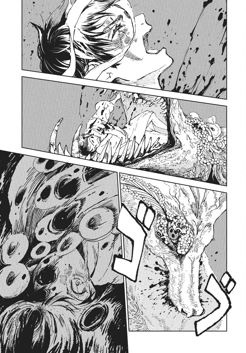 Jamijami - Chapter 1 - Page 34