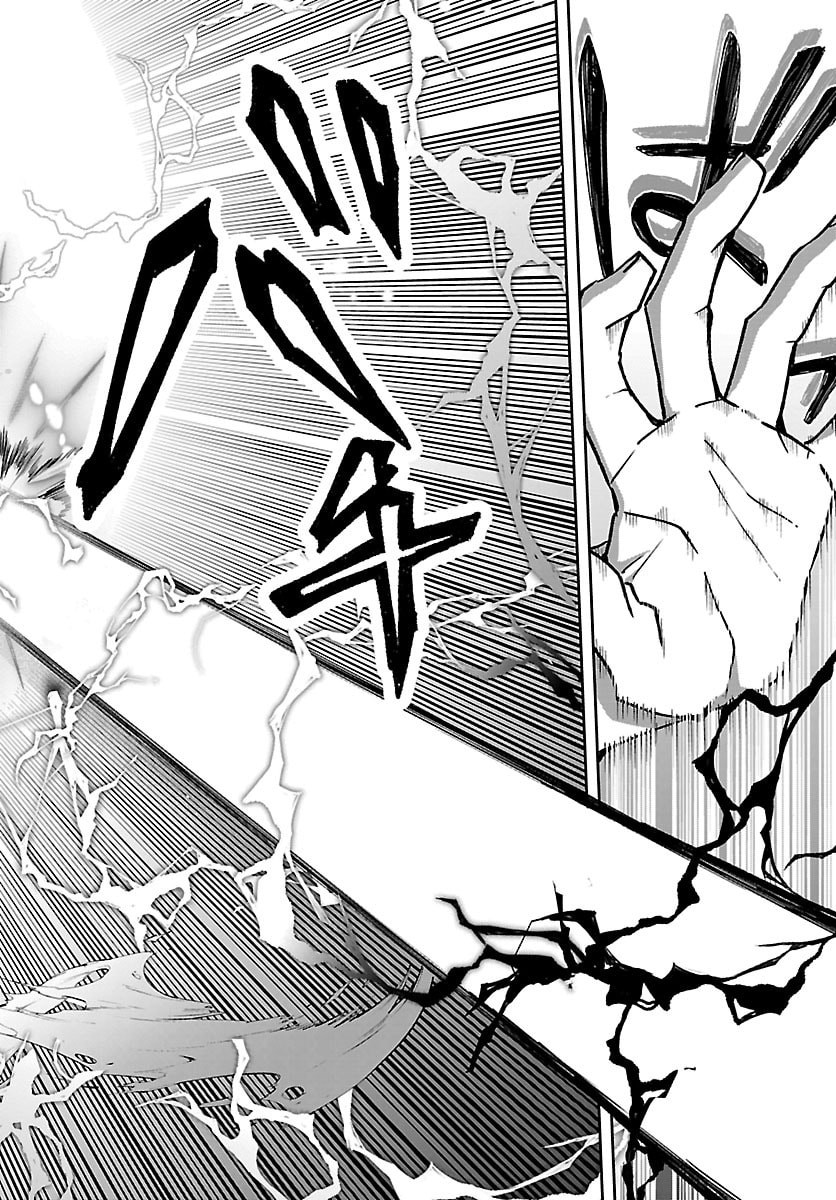 Janai Hou no Seijo to Yuusha - Chapter 4 - Page 12
