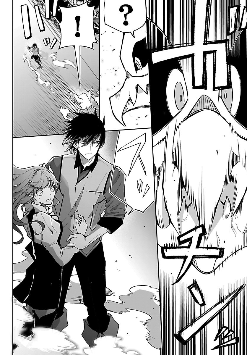 Janai Hou no Seijo to Yuusha - Chapter 5 - Page 8