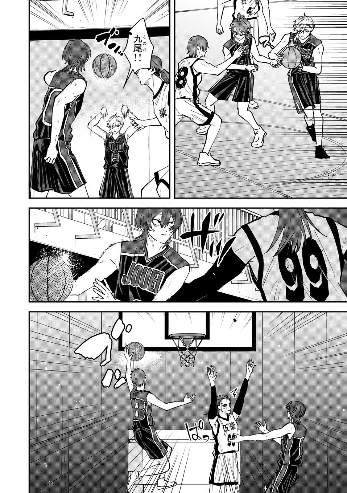 Junk Shoot - Chapter 7 - Page 10