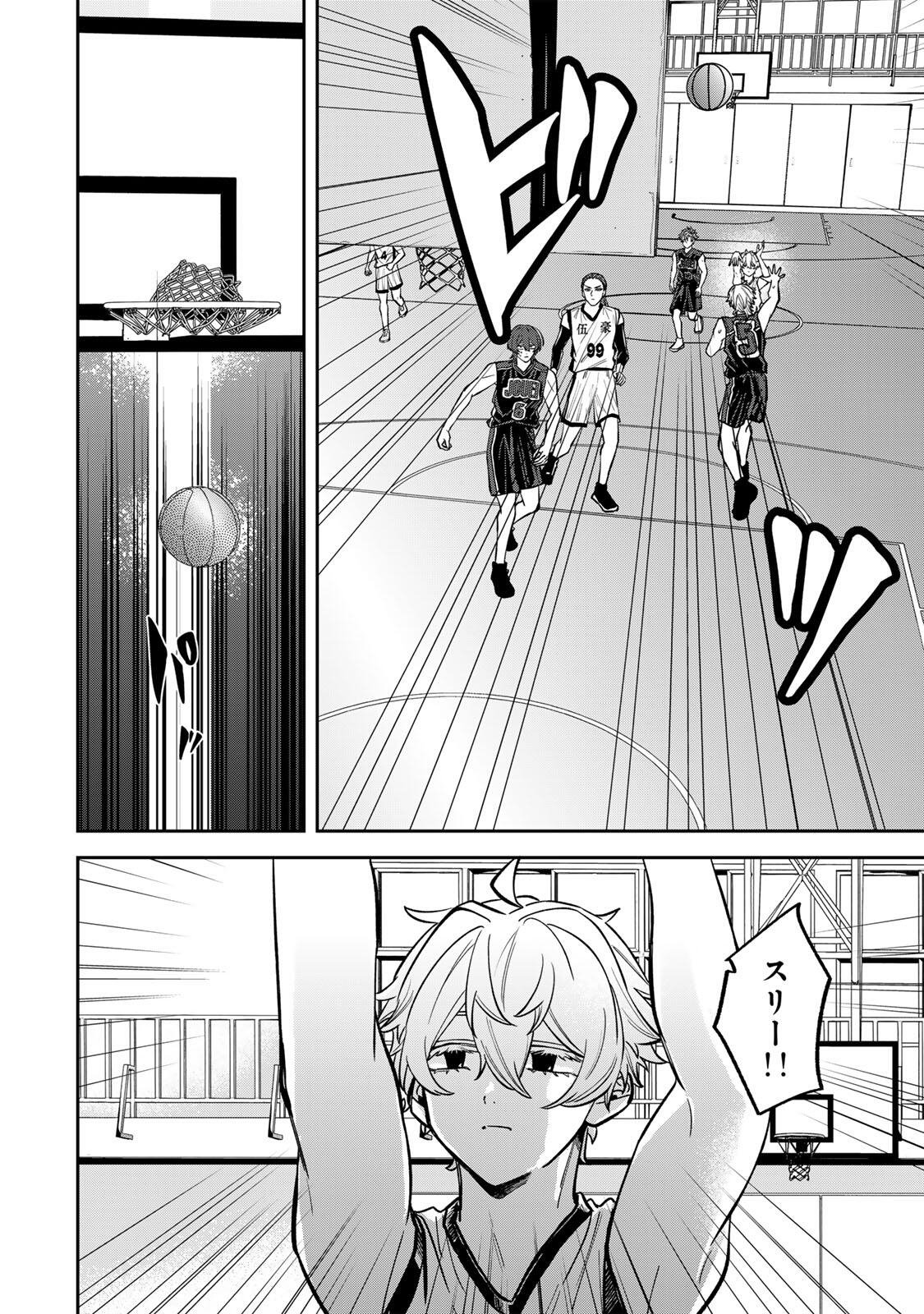 Junk Shoot - Chapter 8 - Page 8