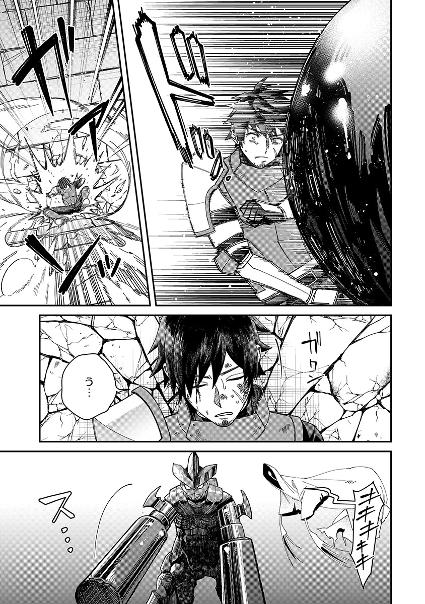 Jashin Average - Chapter 6 - Page 17