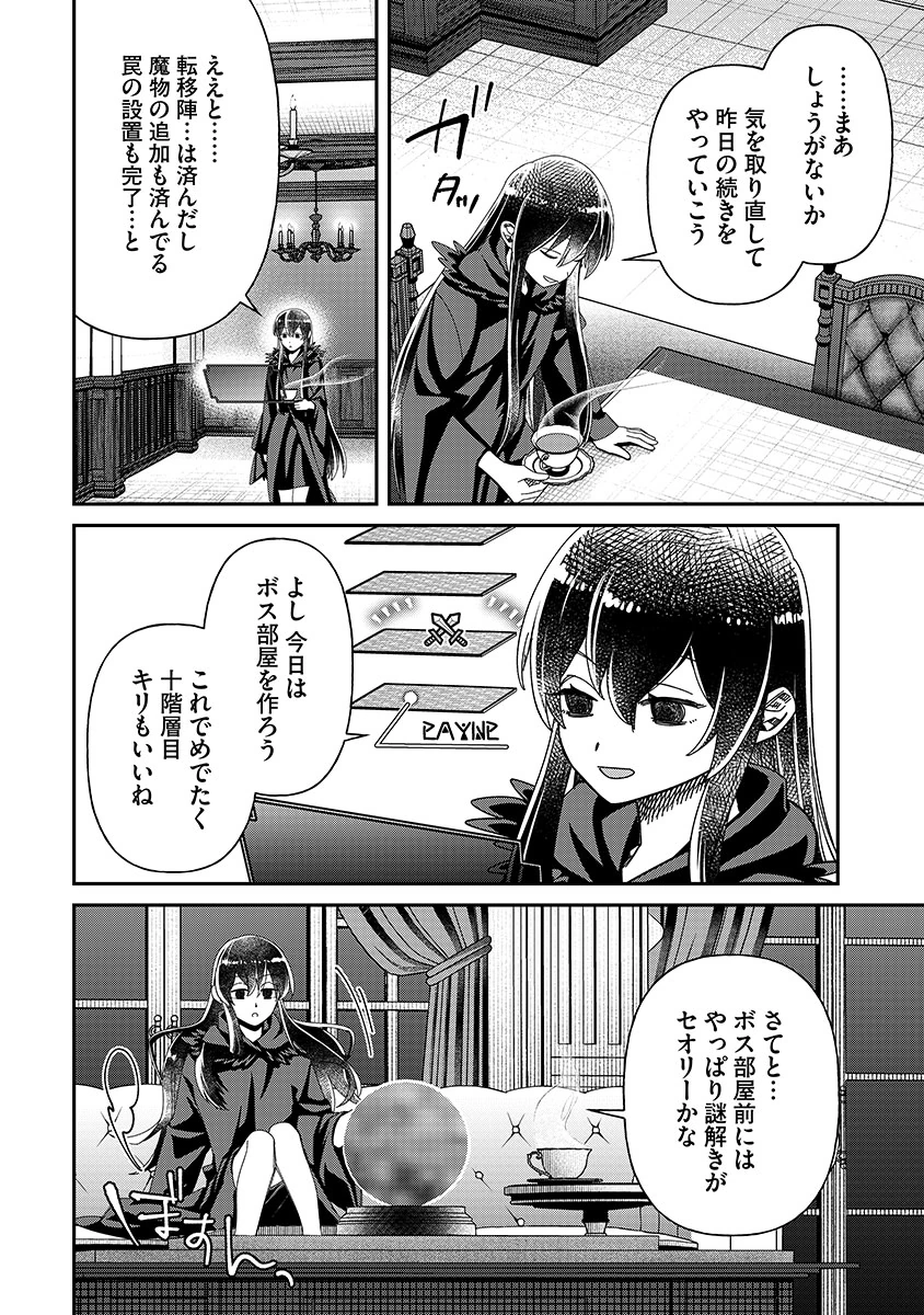 Jashin Average - Chapter 6 - Page 6