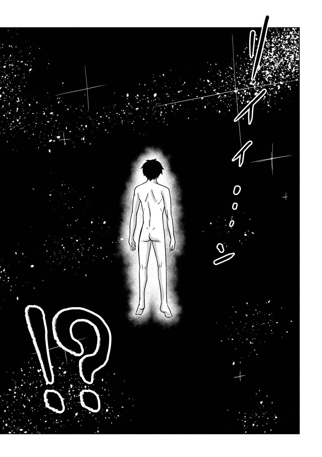 Jibun wo Oshiuri shite kita Dorei-chan ga Dragon wo One Punch shiteta - Chapter 10 - Page 3