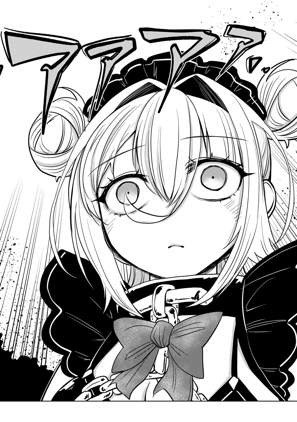 Jibun wo Oshiuri shite kita Dorei-chan ga Dragon wo One Punch shiteta - Chapter 12 - Page 14