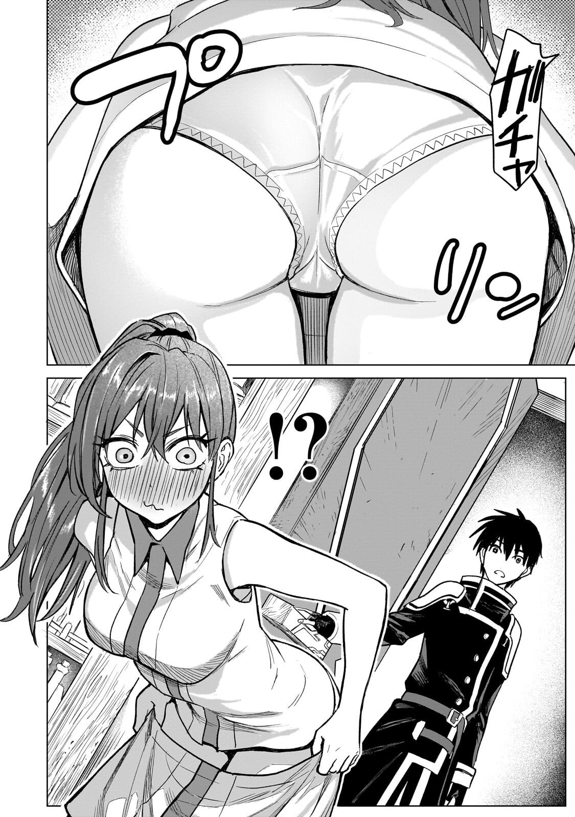 Jibun wo SSS-Kyuu da to Omoikondeiru C-Kyuu Majutsu Gakusei - Chapter 4.1 - Page 14