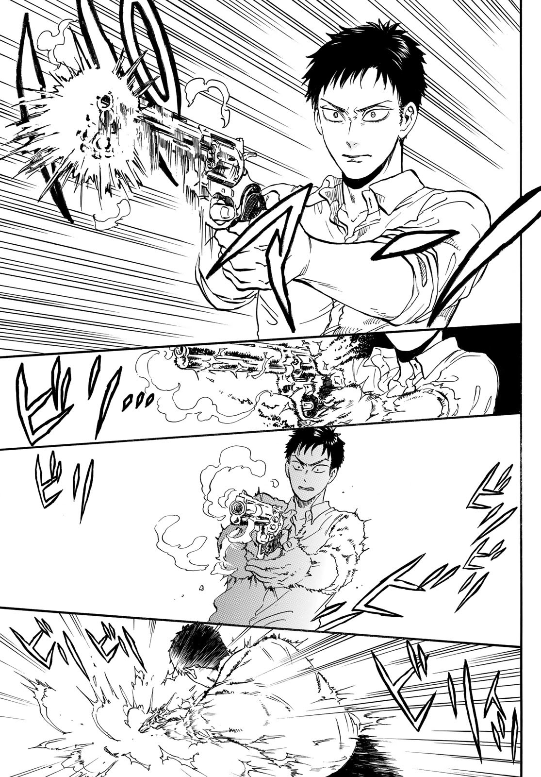 Jigokudou Reikai Tsuushin - Chapter 10 - Page 29