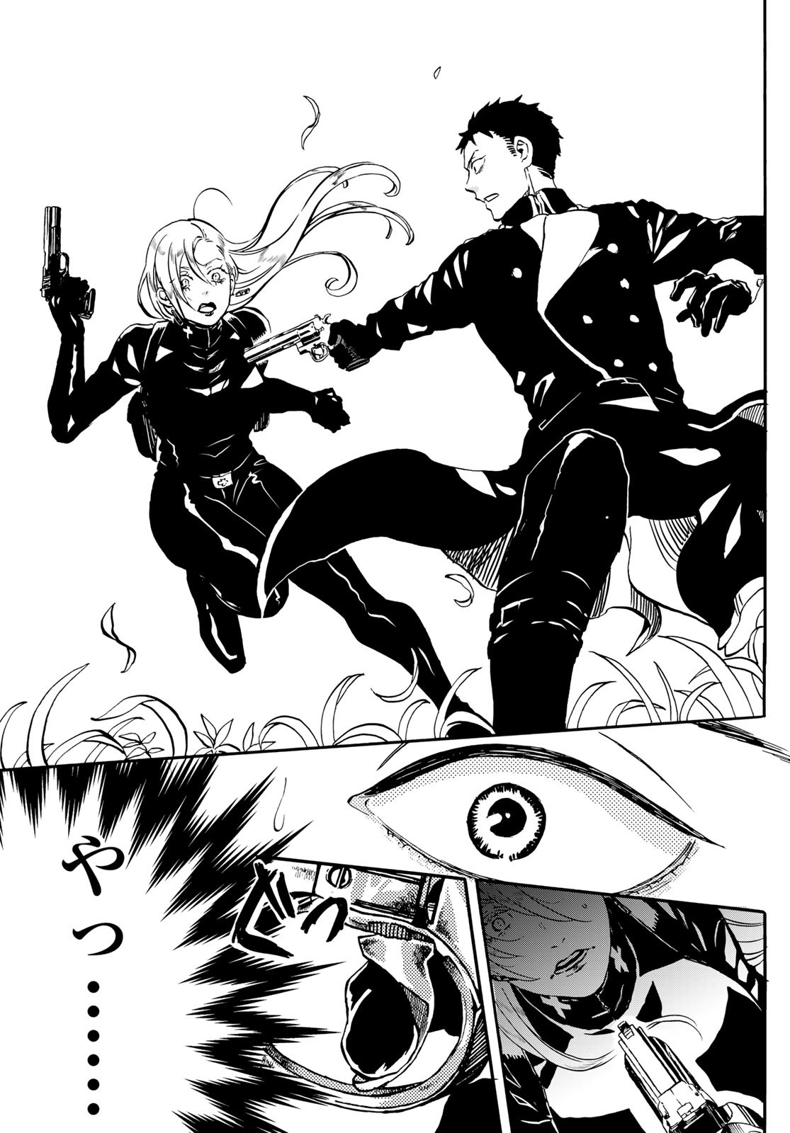 Jigokudou Reikai Tsuushin - Chapter 13 - Page 7