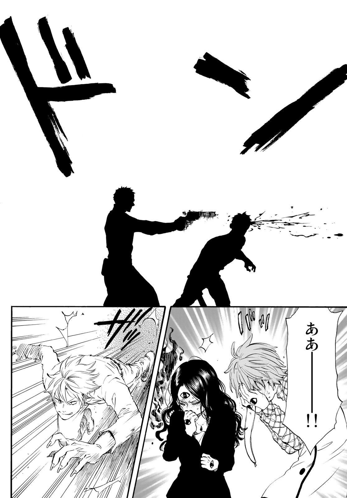 Jigokudou Reikai Tsuushin - Chapter 14 - Page 10