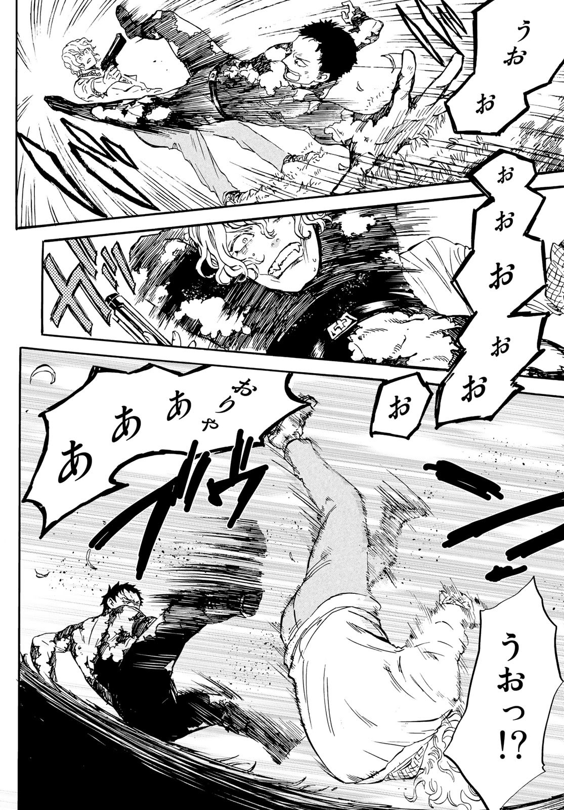 Jigokudou Reikai Tsuushin - Chapter 15 - Page 20