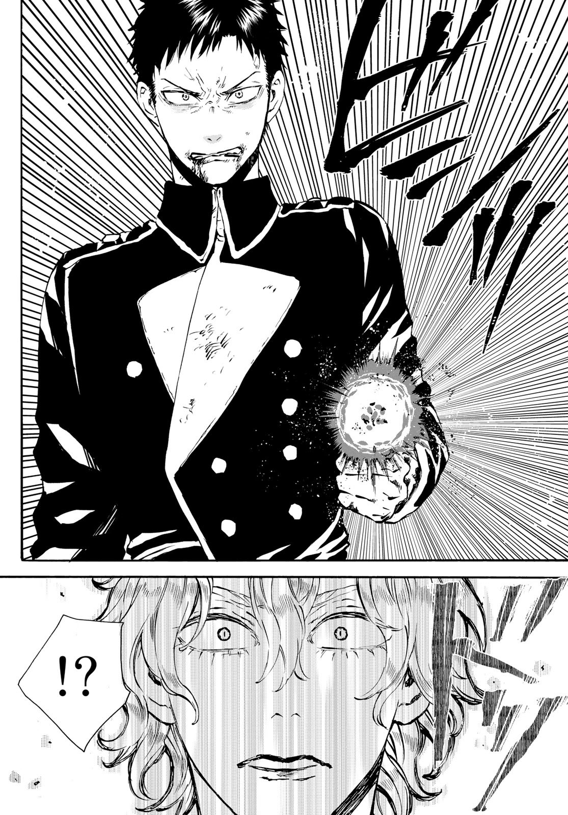 Jigokudou Reikai Tsuushin - Chapter 16 - Page 4