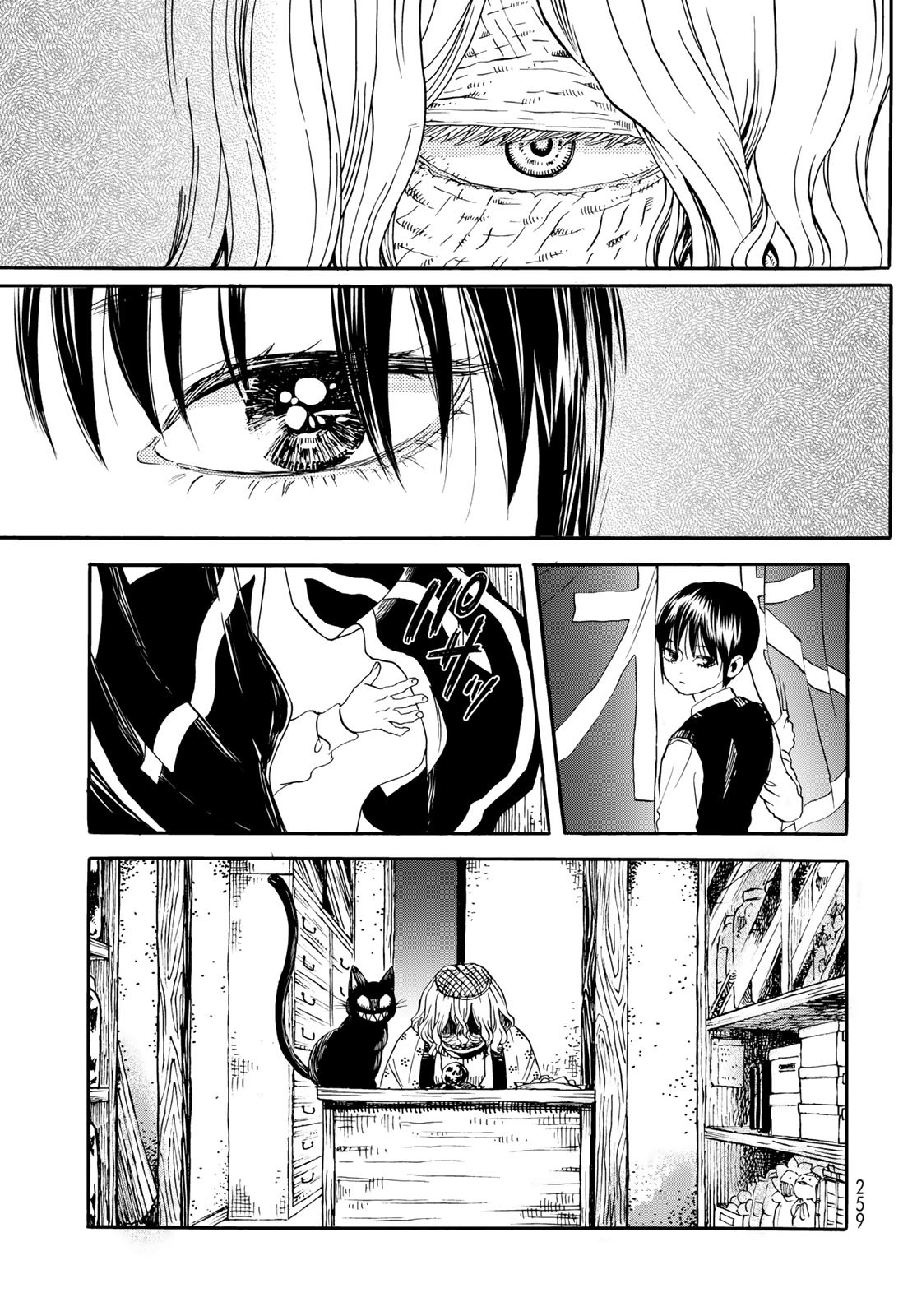 Jigokudou Reikai Tsuushin - Chapter 19 - Page 31
