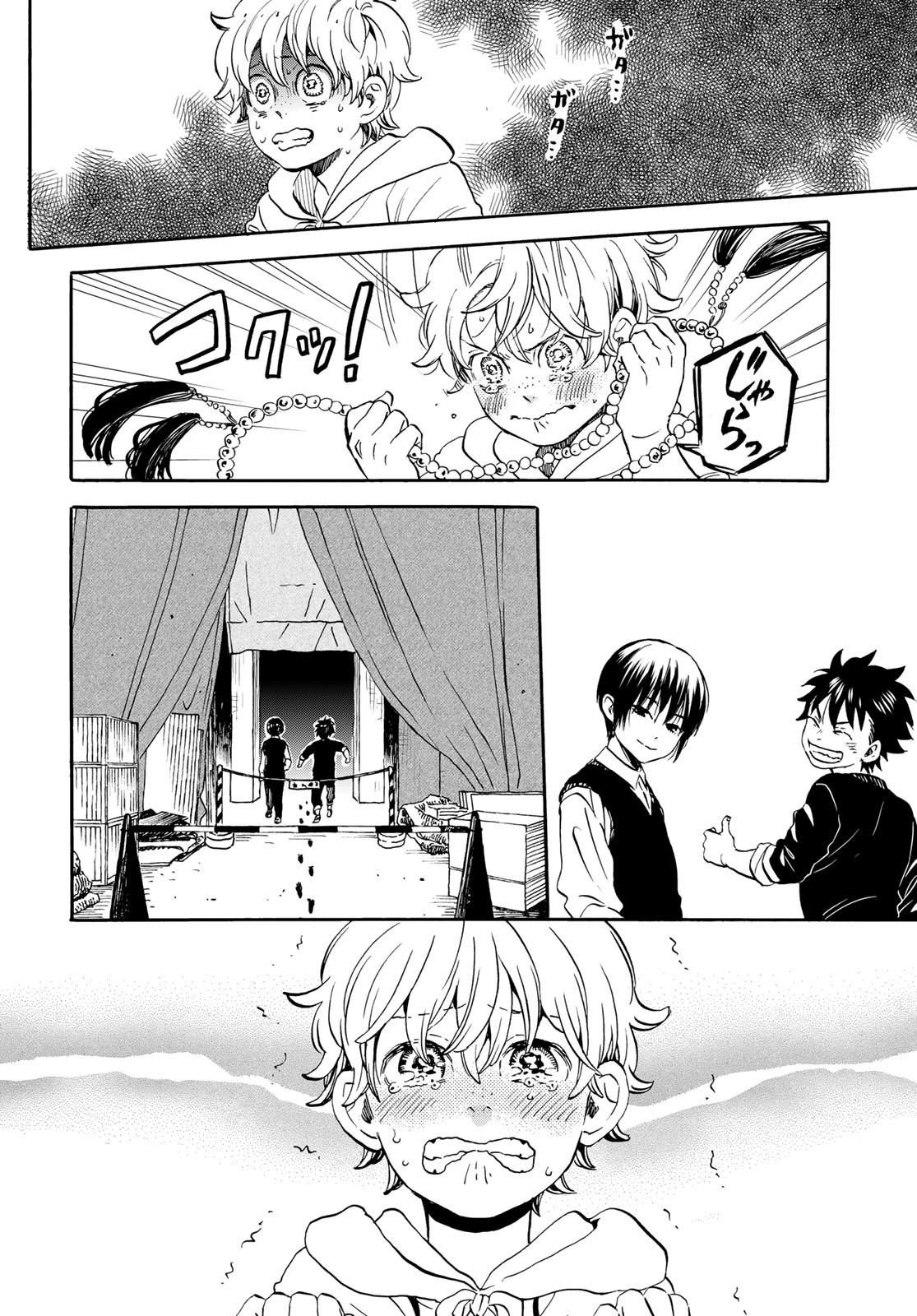 Jigokudou Reikai Tsuushin - Chapter 20 - Page 26